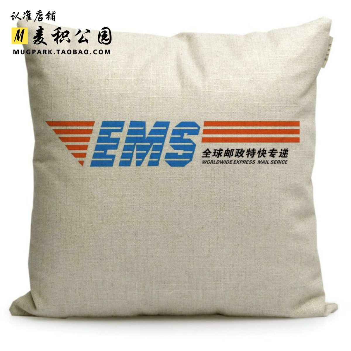 EMS China Post Express Logistics Customized Gifts Souvenirs Giveaways Sofa Pillow Car Waist Cushion