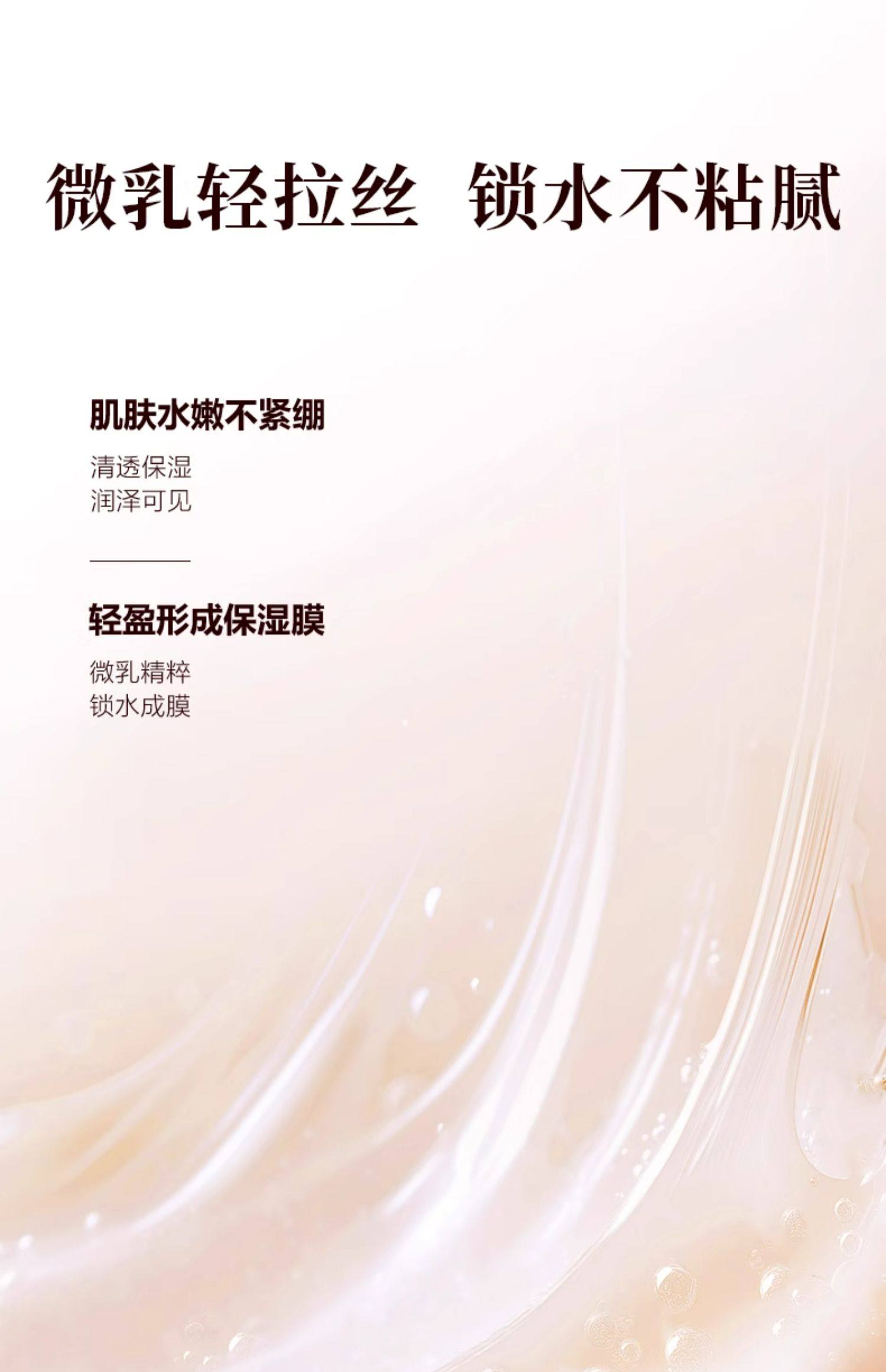 御泥坊 六胜肽抗皱面膜 紧致淡纹黑膜面贴烟酰胺美白淡斑 25ml*5片