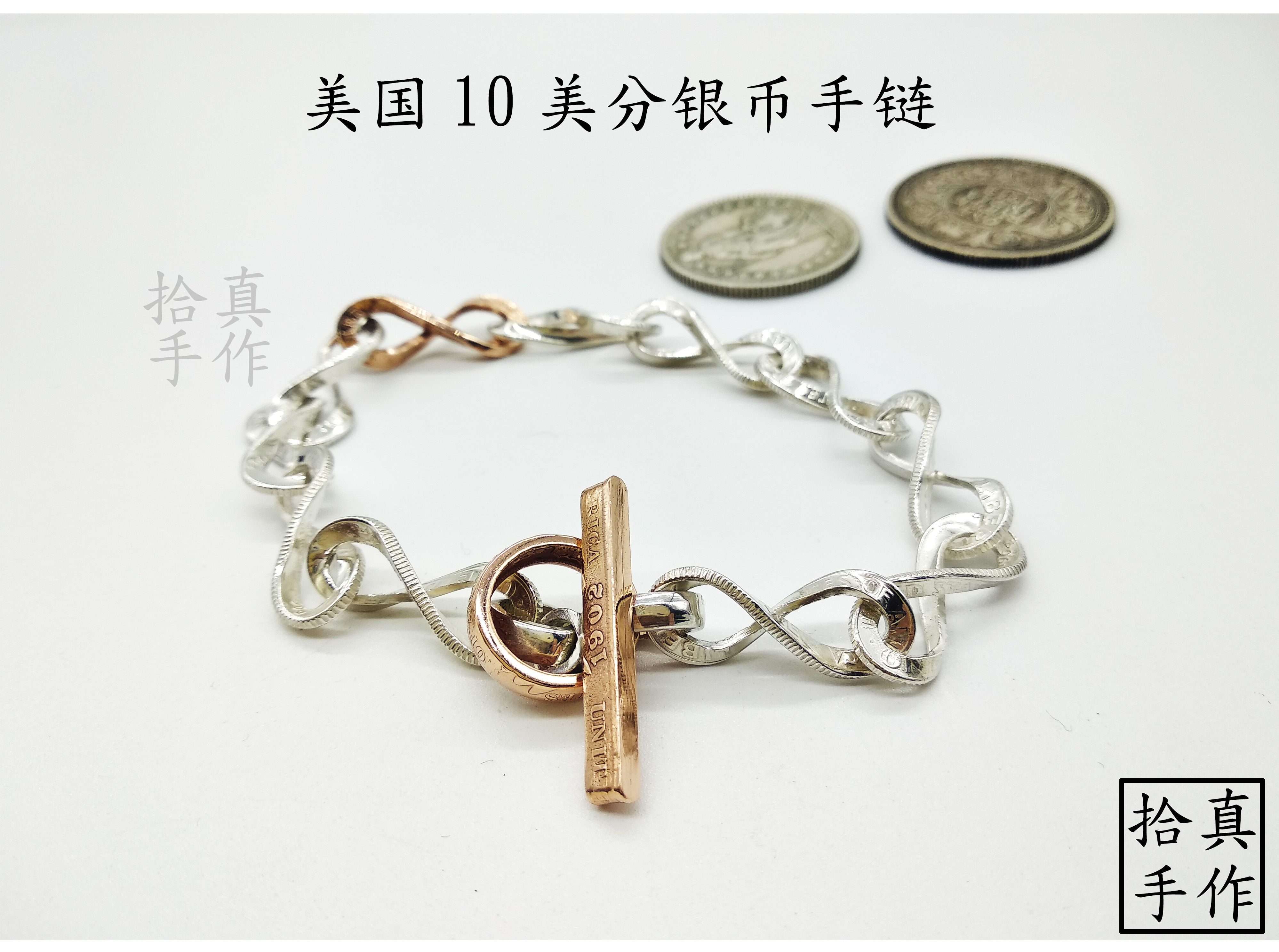 Silver Coin Bracelet North Works 10-cent Silver Coin Renovation