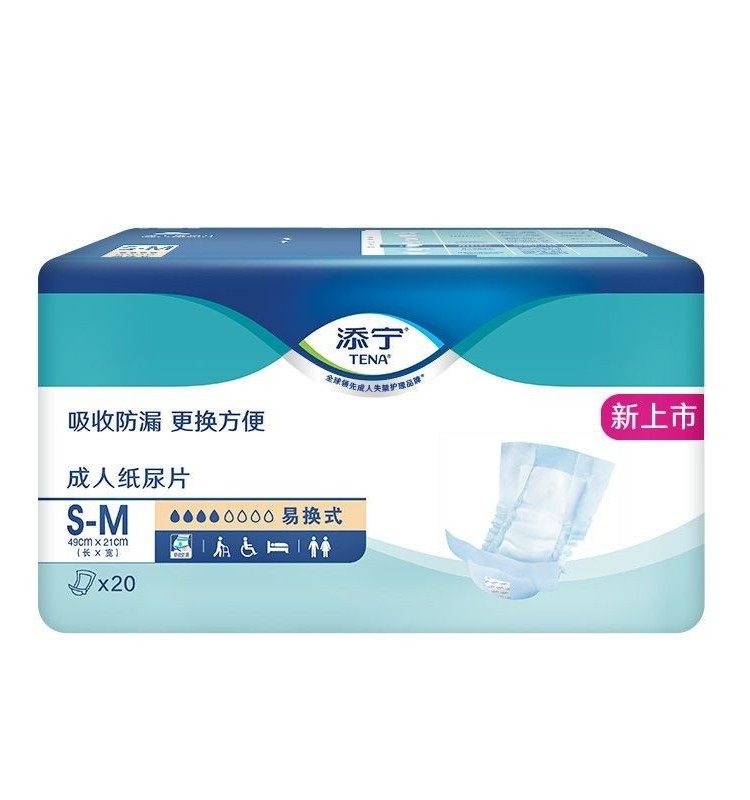🌟解决尿失禁烦恼,添宁TENA成人尿不湿大评测 -成年人纸尿裤-淘宝好物网