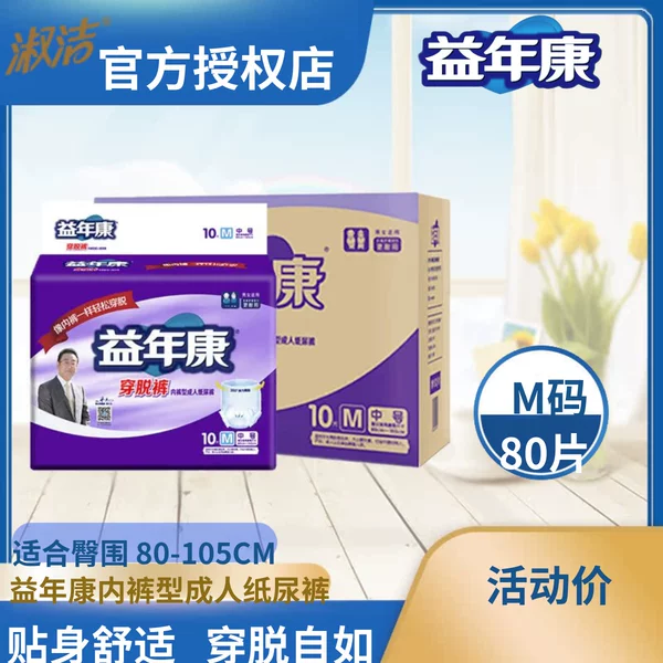 Товары от 家庭生活馆