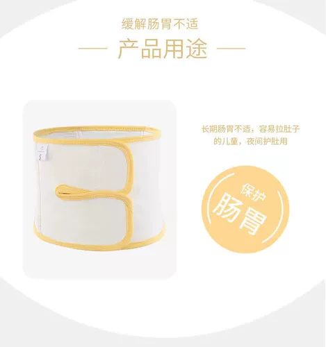 护力安 Детский послеоперационный хлопковый послеродовой бондаж, марлевый утягивающий пояс на талию, бандаж пупочный, ремень