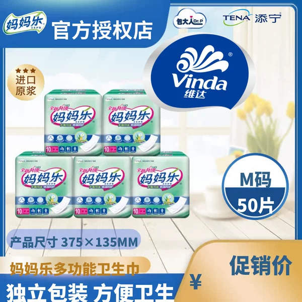 Товары от 亲情居家日用生活馆