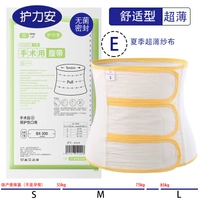 E (желтая граница) Основная базовая модель