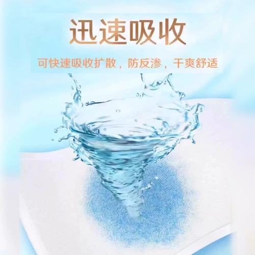 乐互宜 Простыня для молодой матери, 60×90см, 30 штук