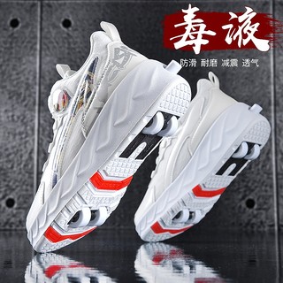 Children's four-wheel retractable heelys shoes, popular trendy model