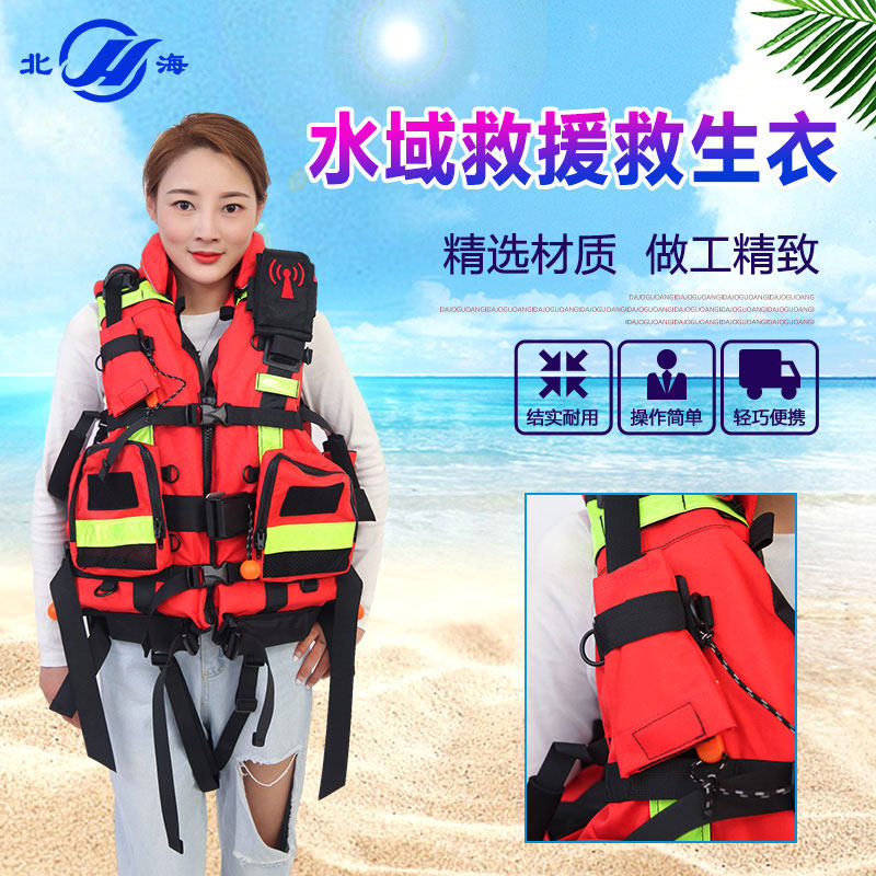 Enhanced Water Rescue Heavy Life Jacket Professional Firefighter PDF Vest Escape Device Blue Sky Rescue
