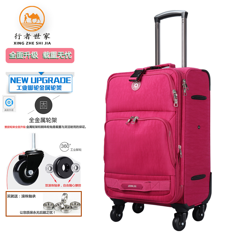Heavy-Duty Travel Suitcase, Shopping Modification, Special for Korean and Hong Kong Water Couriers, for Carrying Goods, with Wheel Replacement, Reinforced Double Zipper Luggage Bag