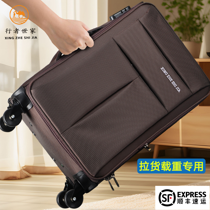 Large Suitcase for International Travel, with Replacement Bearings, Silent Wheels, Reinforced Stainless Steel, Durable, 26-Inch Trolley Case, 28-Inch