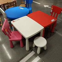 IKEA Mammut Children Bàn học Bàn học Bàn trò chơi Bàn đồ chơi Bàn đơn giản Bàn nhỏ - Bàn ban de may vi tinh