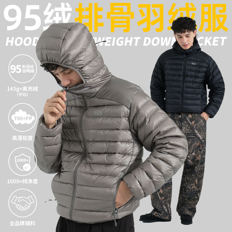 Tballer 2025 New Hooded Ribbed down Jacket for Men, Trendy Brand, Lightweight, New National Standard, 95% White Duck Down, 700 Fill Power