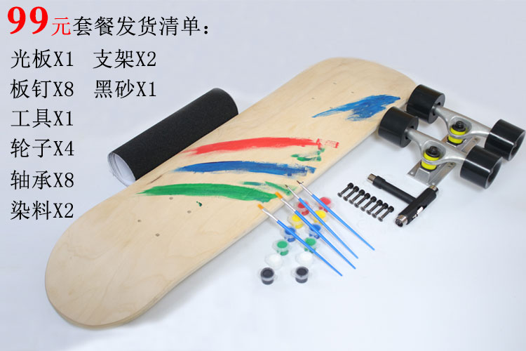 Ván trượt ván nhập khẩu ván gỗ phong ván gỗ ván trượt bốn bánh ván đôi cong bốn bánh vẽ tay trang trí chữ ký - Trượt băng / Trượt / Thể thao mạo hiểm nón đua xe đạp