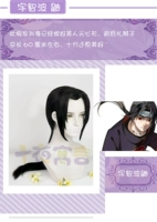 Uchihalk