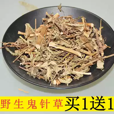 Biden Batis Wild Biden Batis Dabie Mountain villagers pick natural dried wild Biden Batis tea