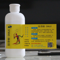 Sinan non-slip magnesium powder portable flip bottle pull-up weightlifting basketball badminton training 150g