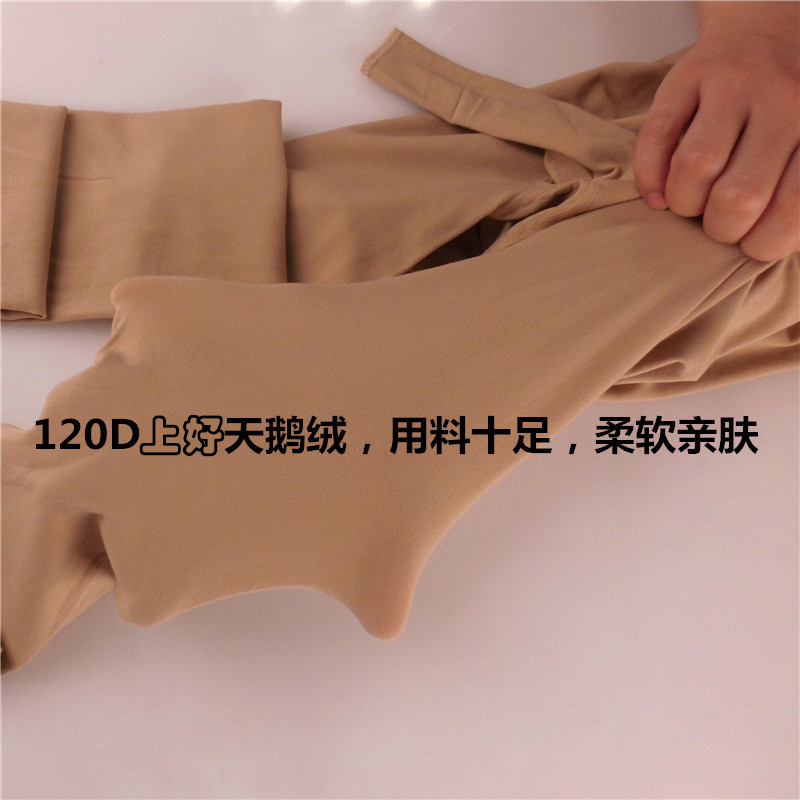 Thêm phân bón để tăng 120D nhung cao cho nam JJ bộ quần hở và vớ quần dài màu mỡ Đại Liên để giữ ấm đồ lót