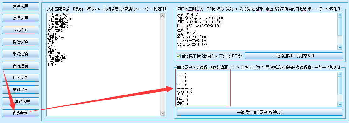 TIM截图20190627094738.png