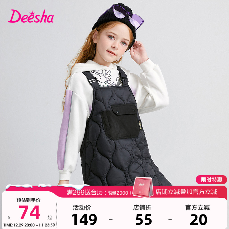 Flute Girls Dress Girl Dress 2023 Autumn Winter New CUHK Child Vest Skirt Foreign Air Quilted Cotton Braces Skirt Dress-Taobao