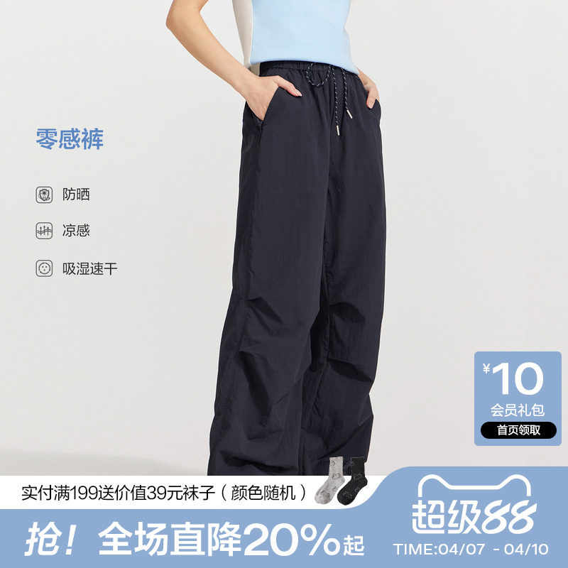 【ゼロフィールパンツ】Desa 2026 春夏新作 軽量アウトドア速乾日焼け止めカジュアルパラトルーパーパンツ（レディース）