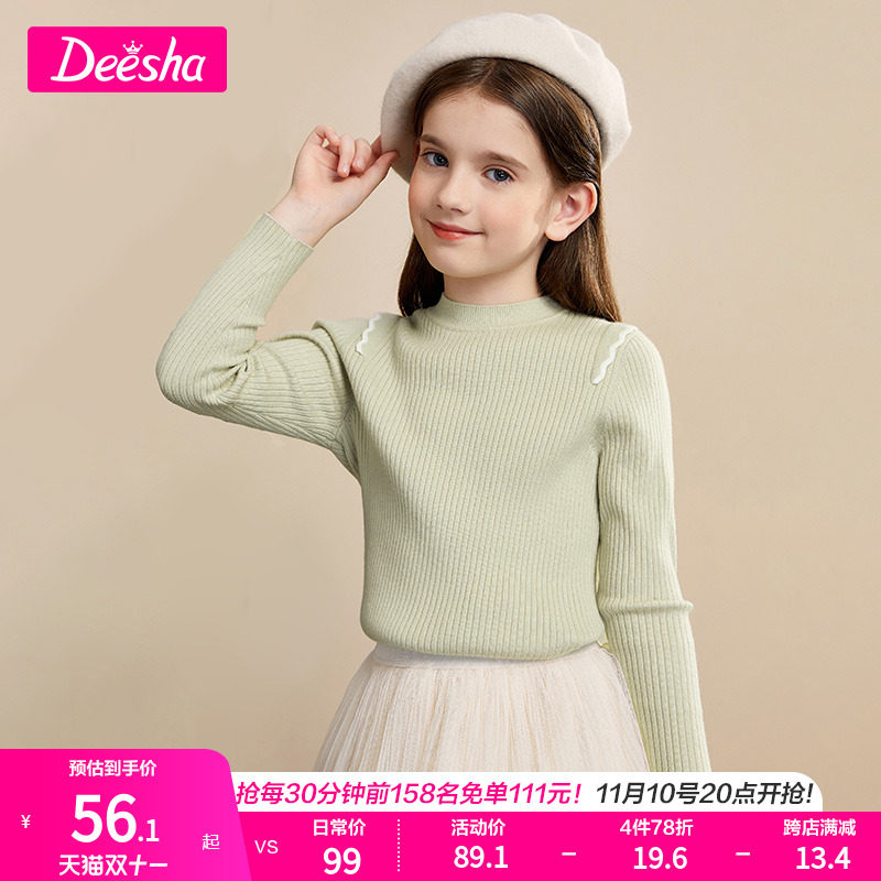 Disha girls sweater autumn children's clothing 2022 new year middle and big children's sanitary clothing female baby bottoming shirt children's knitted sweater