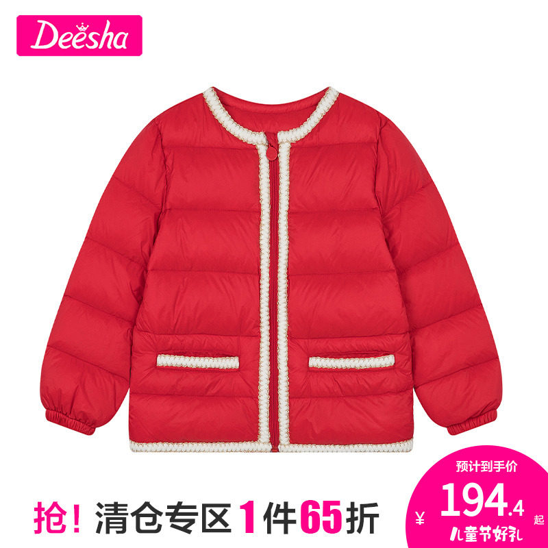 Deshare girls' down clothes 2021 winter new little girl children New Year small scents wind light velvet short jacket
