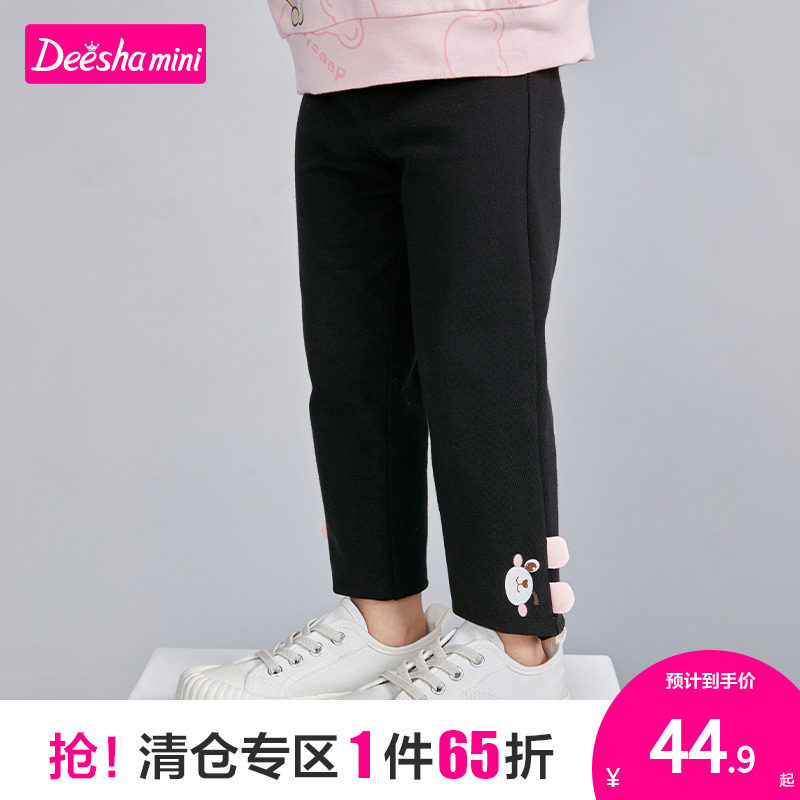 Bagpipe Children's Clothing Girl Pants 2022 Spring New Baby Children Fashion Brief Sashimi External Wearing of Pants