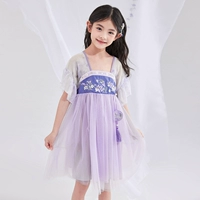 Вистерия Юньан