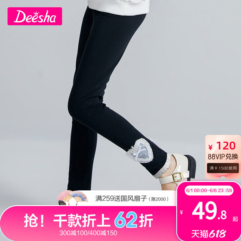 Whistles Child Clothing Girl Pants 2022 Spring New CUHK Child Fashion Sashimi Black Outwear Inner Hitch Pants