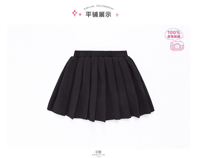 Jupe pour fille DEESHA - Ref 2050767 Image 20