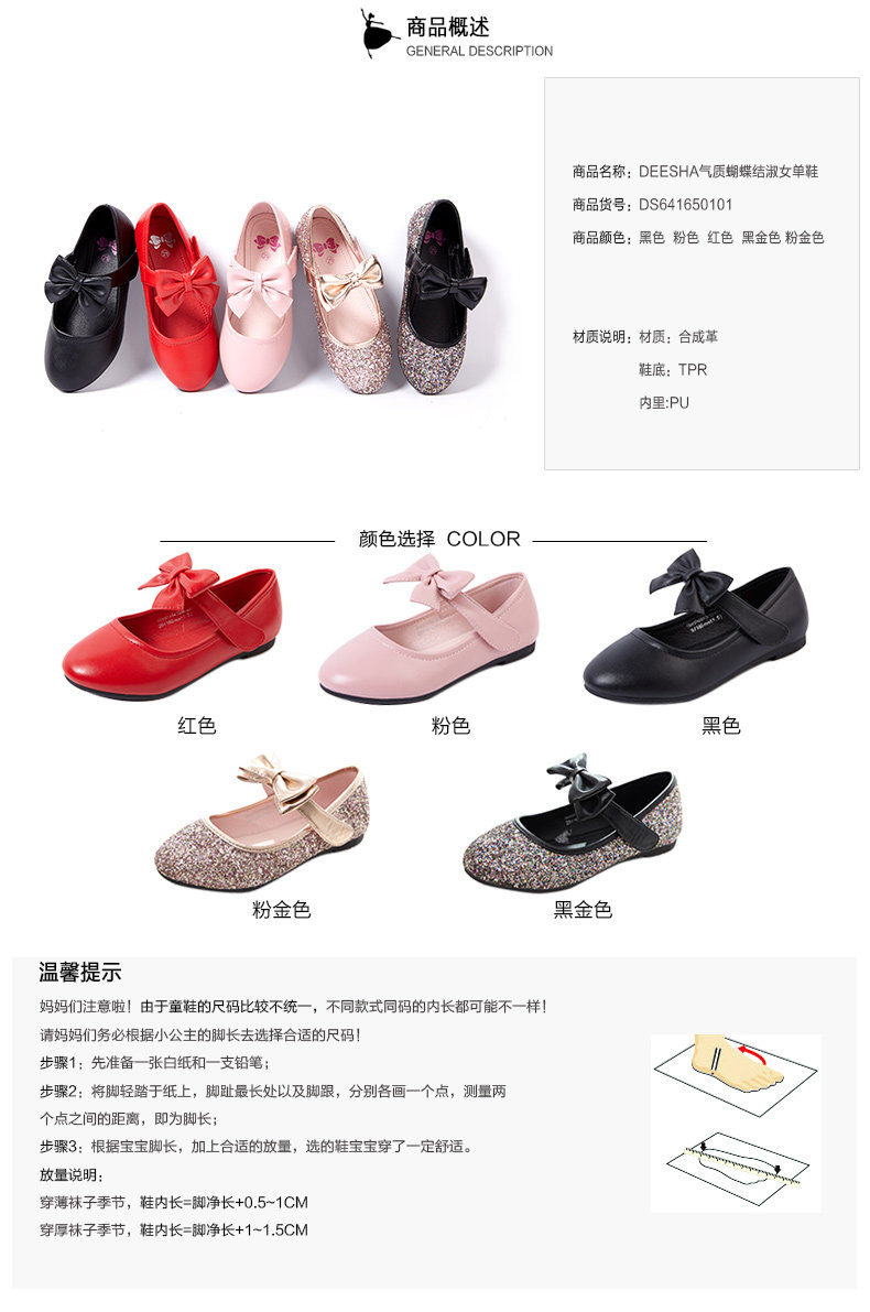 Chaussures enfants en autre DEESHA - Ref 1027155 Image 11