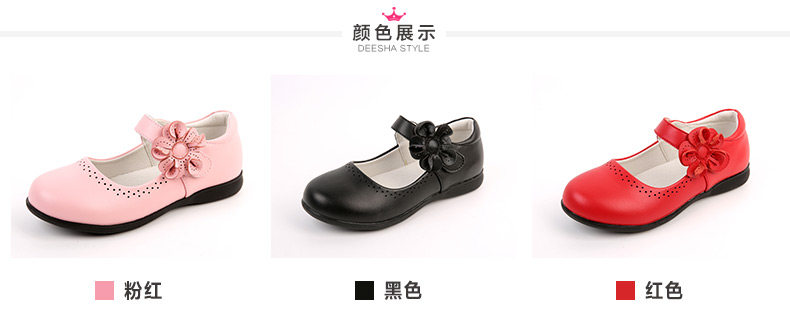 Chaussures enfants en autre DEESHA pour printemps - Ref 1027111 Image 15