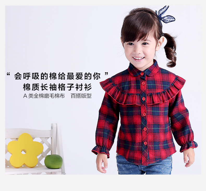 Chemise fille DEESHA à manche longue - Ref 2088594 Image 8