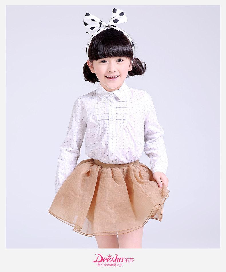 Jupe enfant DEESHA - Ref 2050826 Image 13