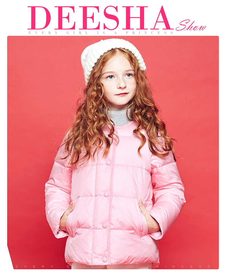 Manteau pour fille DEESHA - Ref 2164263 Image 12