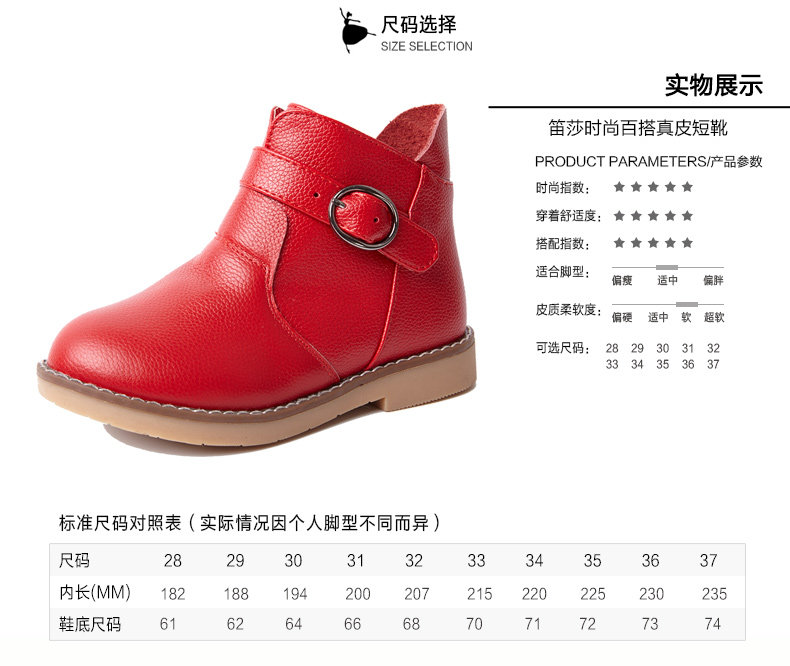 Chaussures enfants en autre DEESHA - Ref 1027124 Image 22