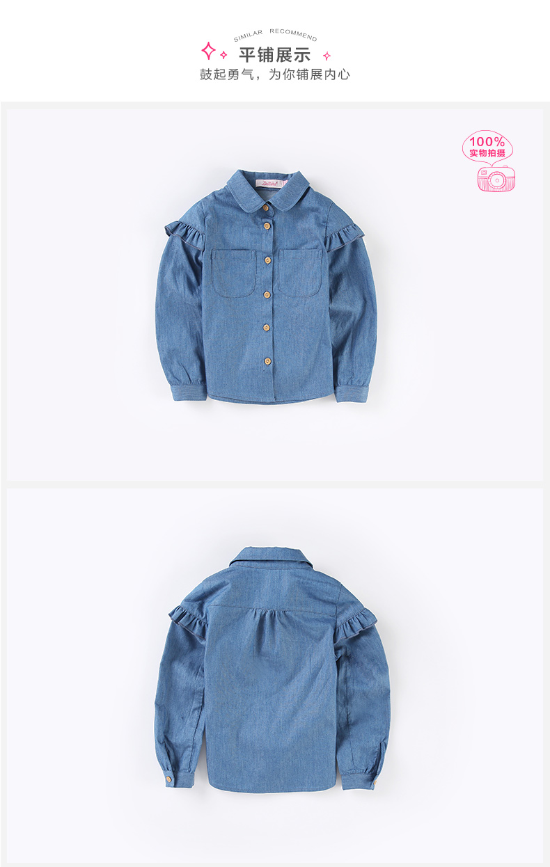 Chemise fille DEESHA à manche longue - Ref 2084568 Image 25