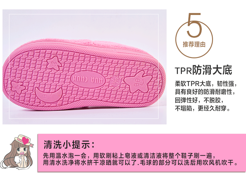 Chaussons enfants en autre DEESHA - Ref 1036023 Image 14