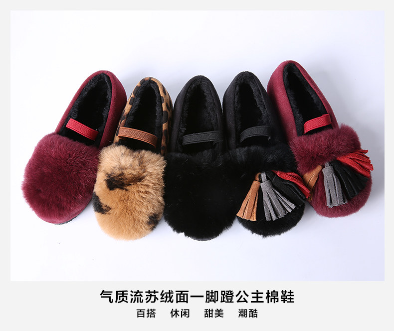 Chaussures enfants en autre DEESHA - Ref 1007430 Image 7