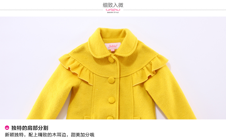 Manteau pour fille DEESHA en mélange - Ref 2161963 Image 26