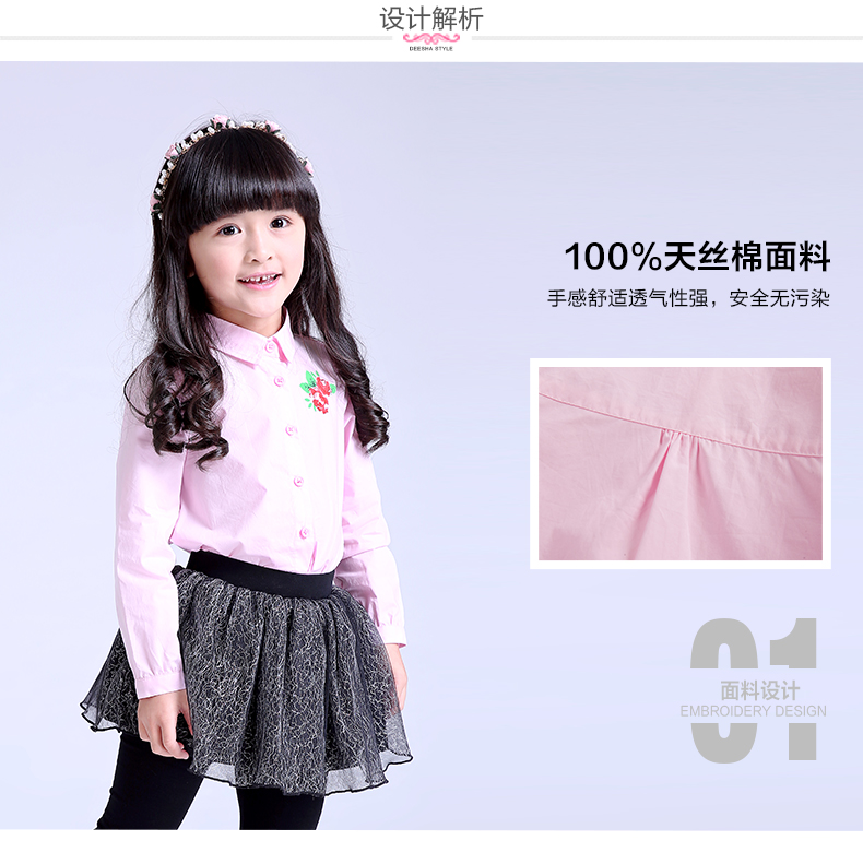 Chemise fille DEESHA à manche longue - Ref 2088593 Image 10