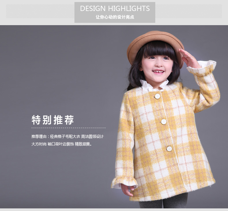 Manteau pour fille DEESHA en mélange - Ref 2162044 Image 12