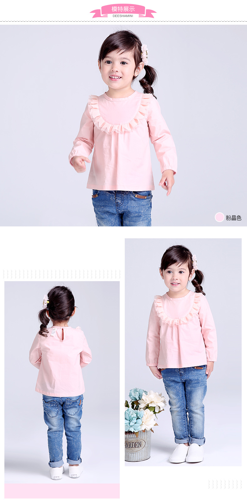 Chemise fille DEESHA à manche longue - Ref 2088600 Image 12
