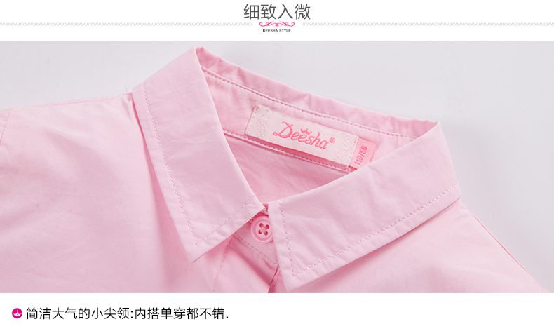 Chemise fille DEESHA à manche longue - Ref 2086292 Image 30