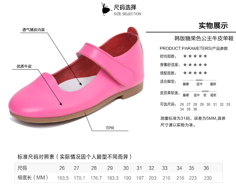 Chaussures enfants en autre DEESHA - Ref 1027136 Image 28