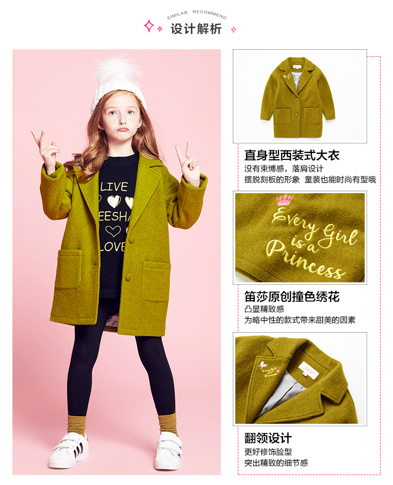 Manteau pour fille DEESHA en laine - Ref 2161912 Image 13
