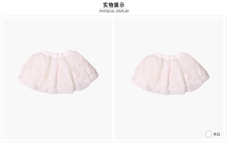 Jupe fillette DEESHA en nylon - Ref 2049540 Image 15