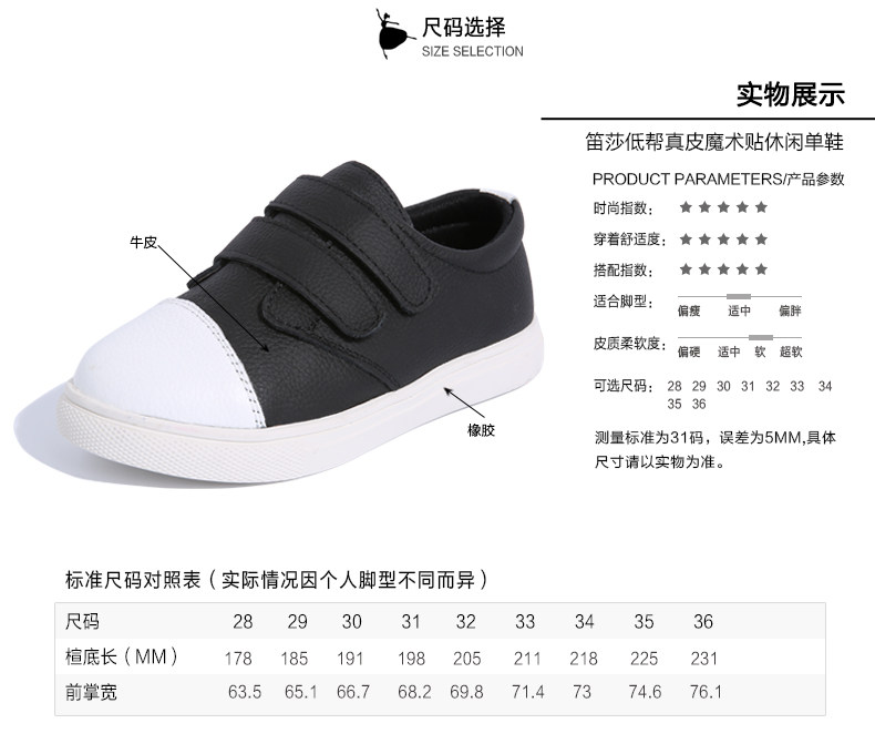 Chaussures enfants en autre DEESHA - Ref 1027128 Image 24