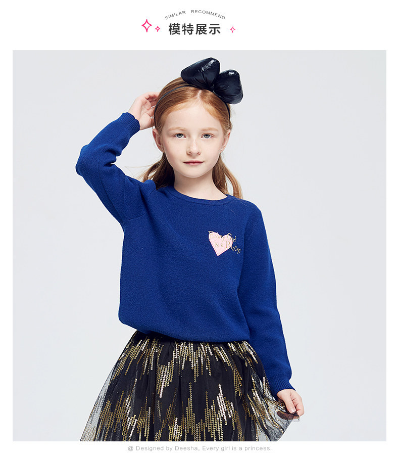 Pull fille DEESHA - Ref 2105634 Image 18