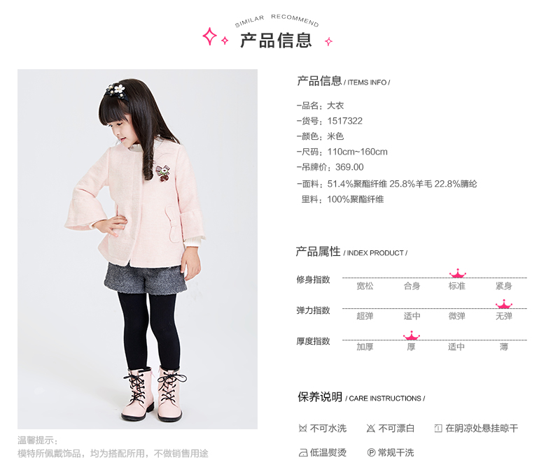 Manteau pour fille DEESHA en tweed - Ref 2161992 Image 14