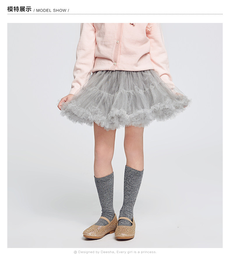 Jupe fillette DEESHA - Ref 2049749 Image 19